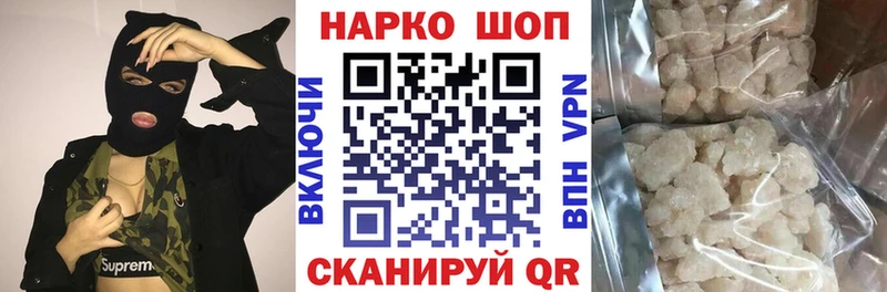 Купить Alpha PVP  Меф мяу мяу  АМФ  Канабис  ГАШ  Александровское