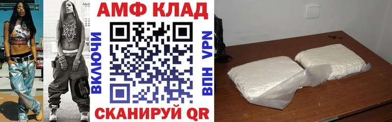 Amphetamine Premium  Купить закладки  Александровское