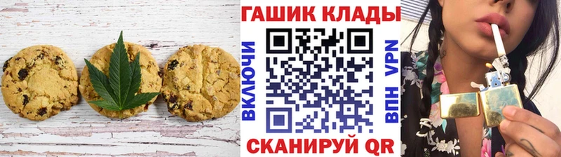 Купить  Александровское  Canna-Cookies марихуана