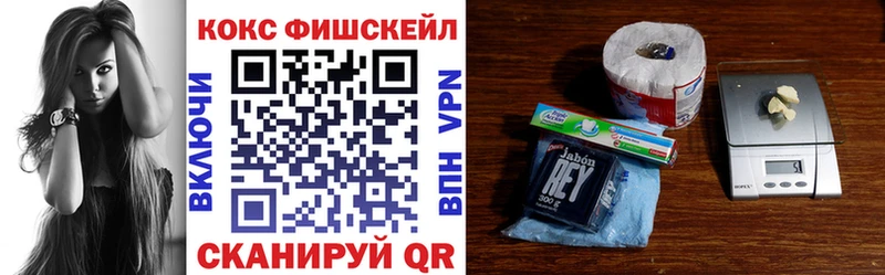 Купить где  Александровское  КОКАИН Эквадор