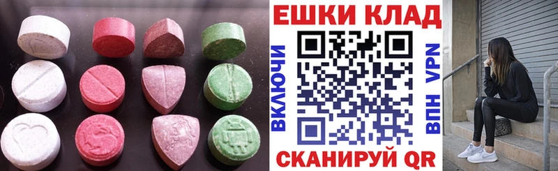 Экстази mix  Купить закладки  Александровское 