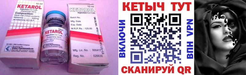 Купить  Александровское  КЕТАМИН VHQ 