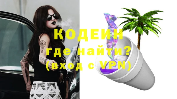ешки Куйбышев