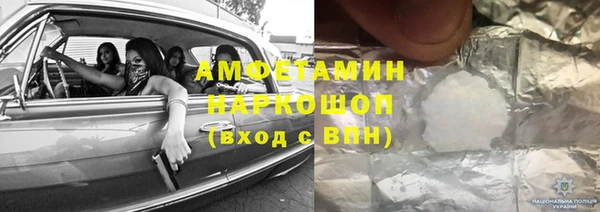 ешки Куйбышев