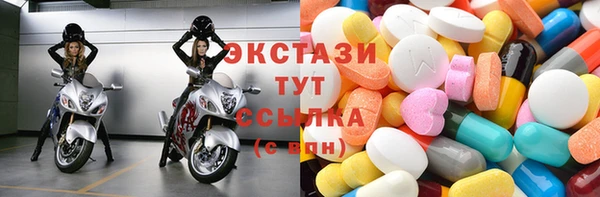 ешки Куйбышев