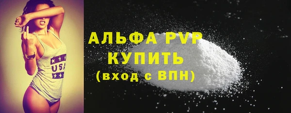 ешки Куйбышев
