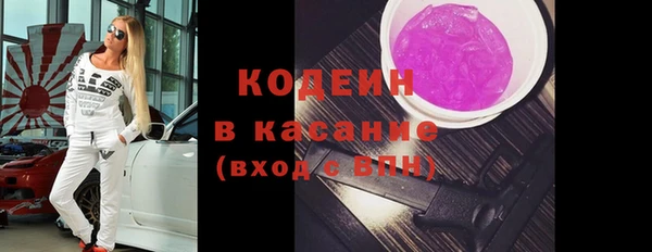 ешки Куйбышев