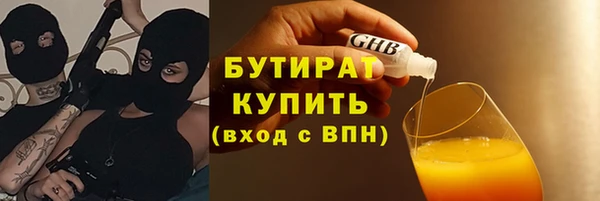 ешки Куйбышев