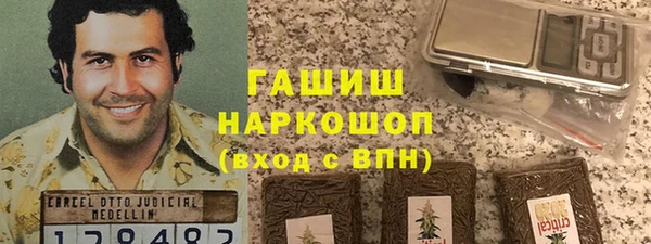 ешки Куйбышев
