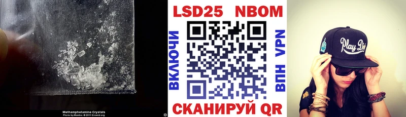 Купить закладки  Александровское  ЛСД экстази кислота 