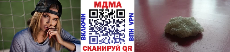 MDMA Molly  Купить  Александровское 