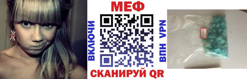 Купить где  Александровское  МЯУ-МЯУ мука 
