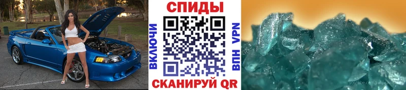 Первитин пудра  Купить где  Александровское 