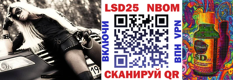 Купить где  Александровское  Наркотические марки 1,5мг 